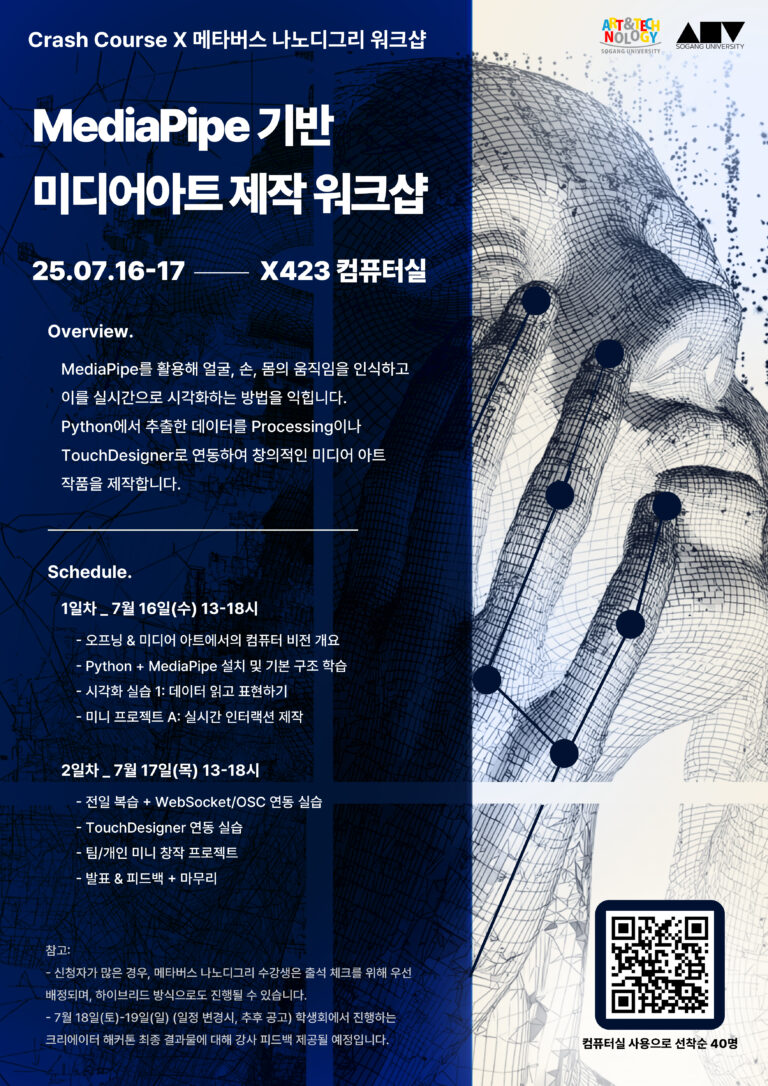 KakaoTalk_20250624_082757123