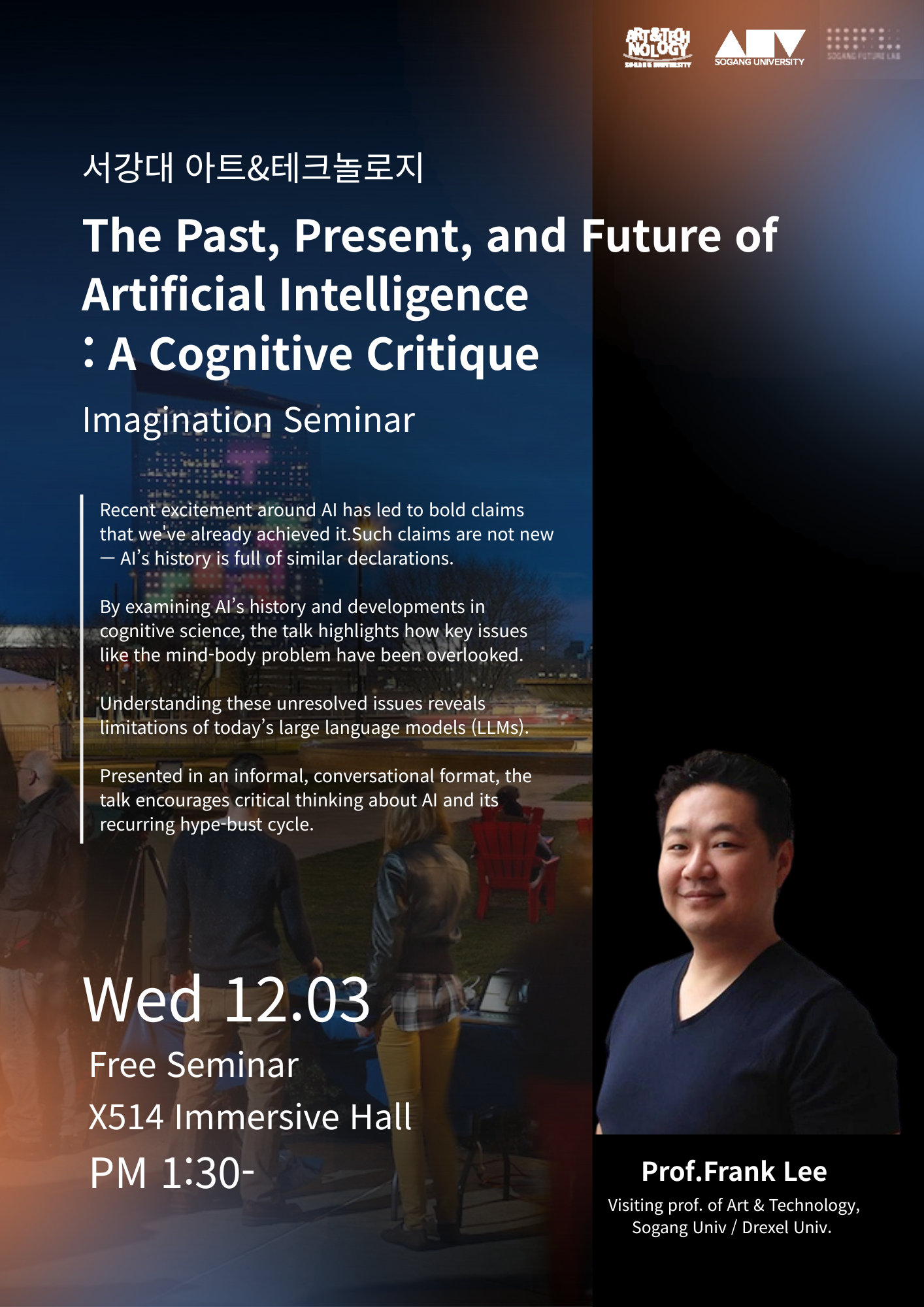 [Imagination Seminar] The Past, Present, and Future of Artificial ...