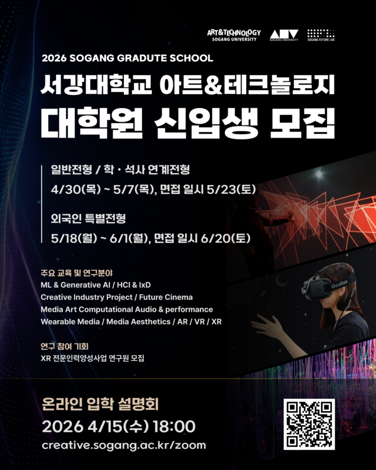 입학설명회-포스터_2026