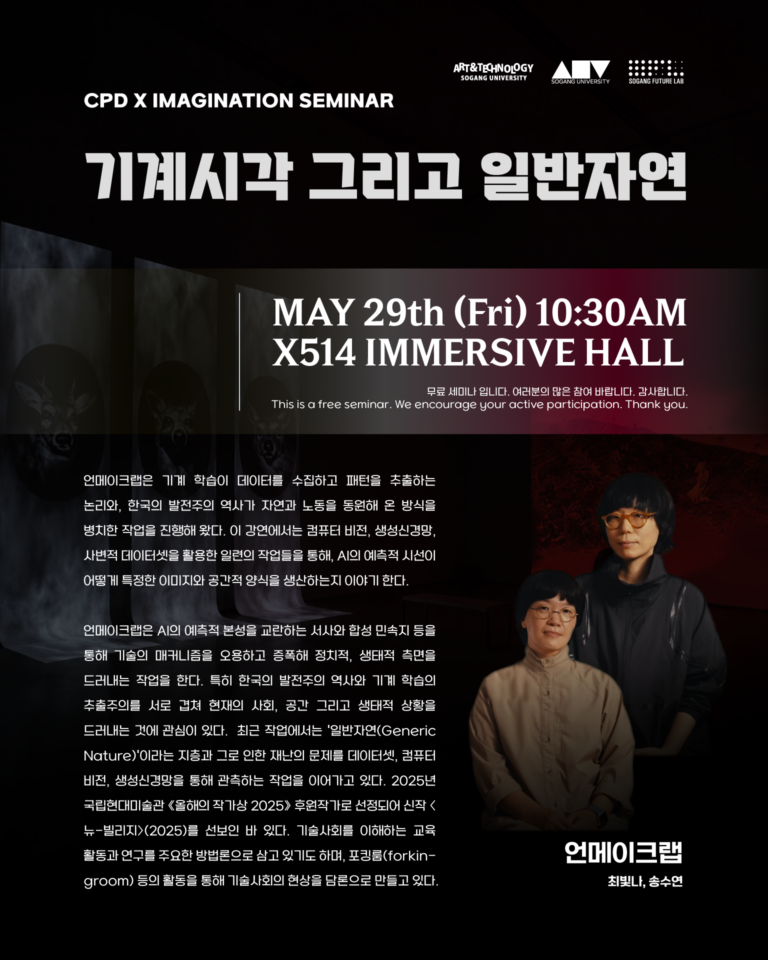 ATEC_Poster_20260529_V2