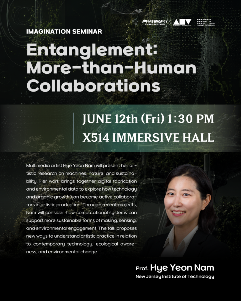 ATEC_Poster_20260612