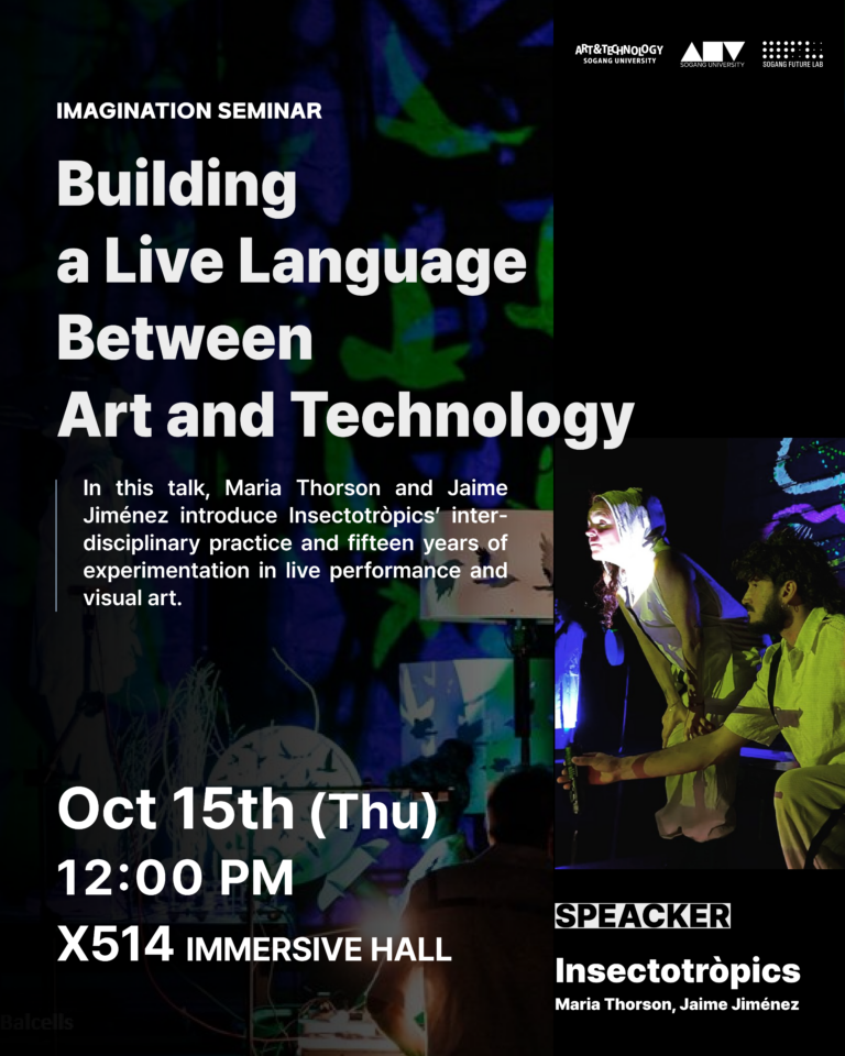 ATEC_Poster_20261015